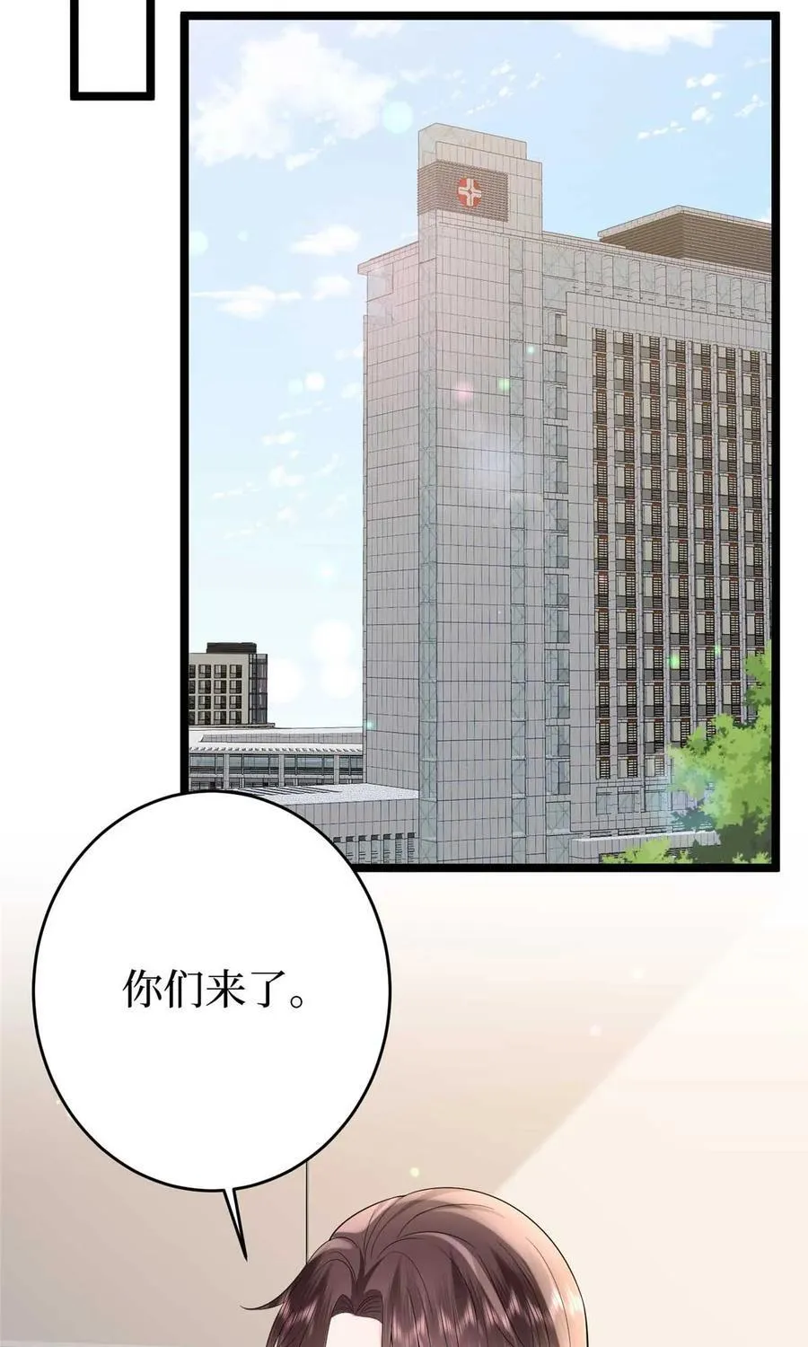 385 发布会打脸 第12页