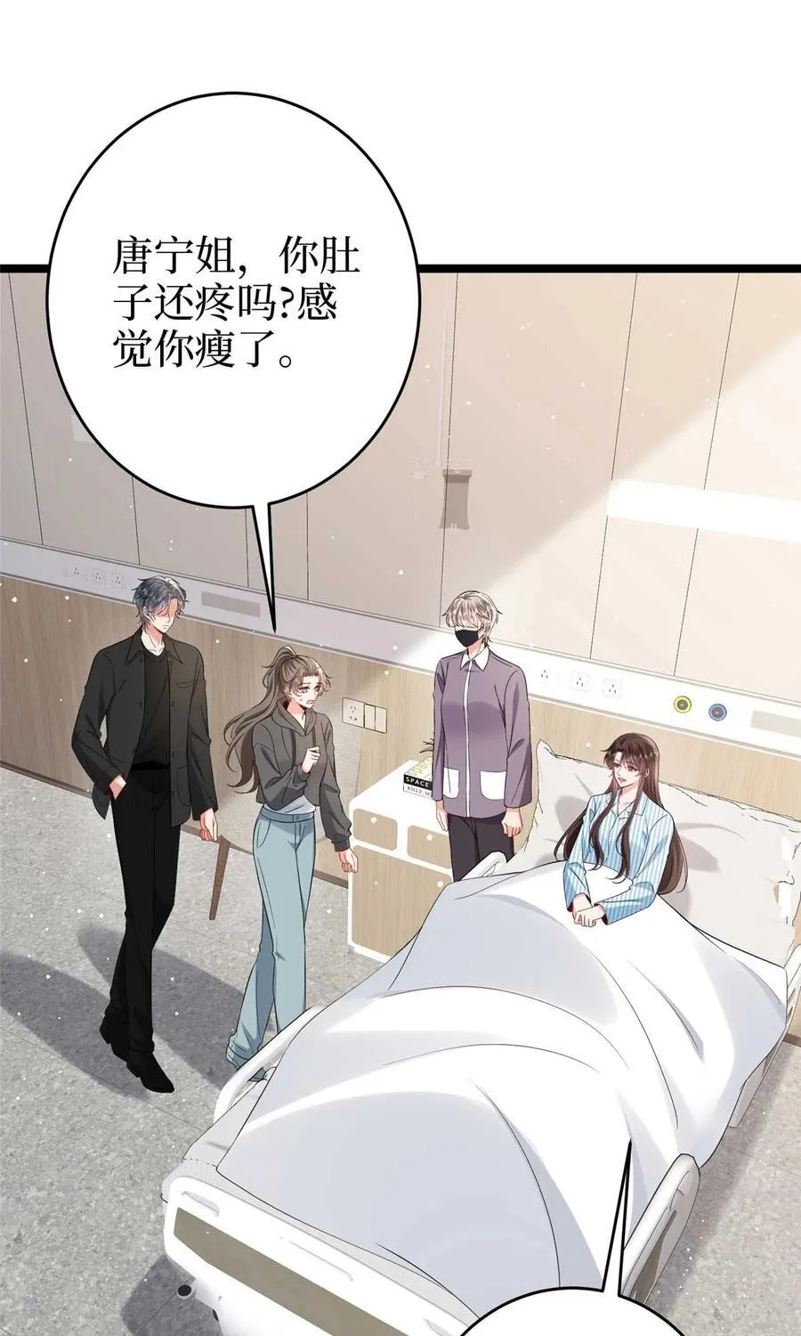 385 发布会打脸 第14页