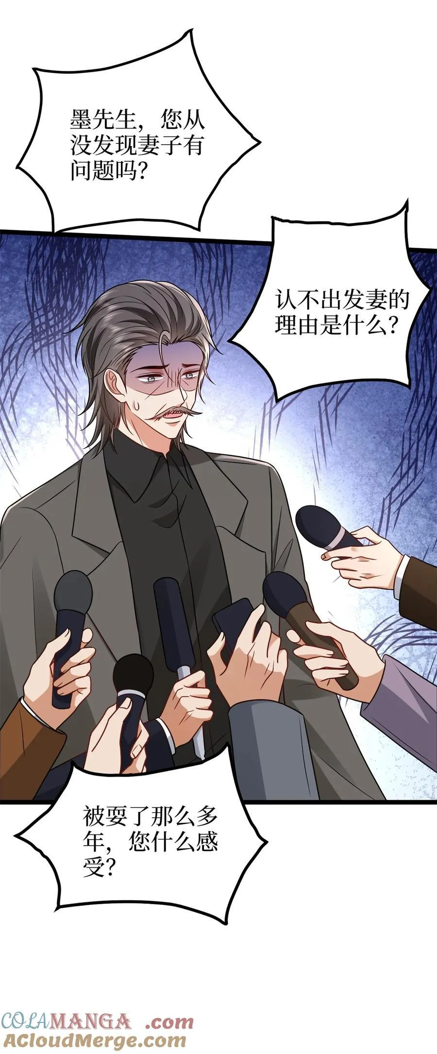 386 自作自受的桦文凤 第22页