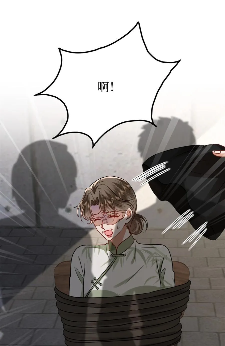 386 自作自受的桦文凤 第32页