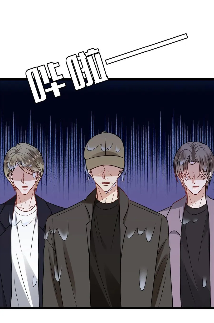387 墨霆的玩笑 第29页