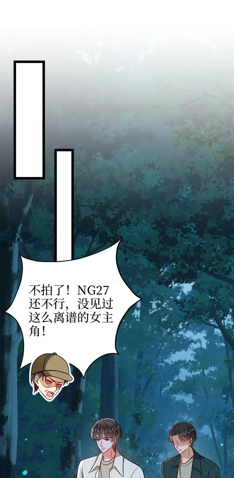 387 墨霆的玩笑 第35页