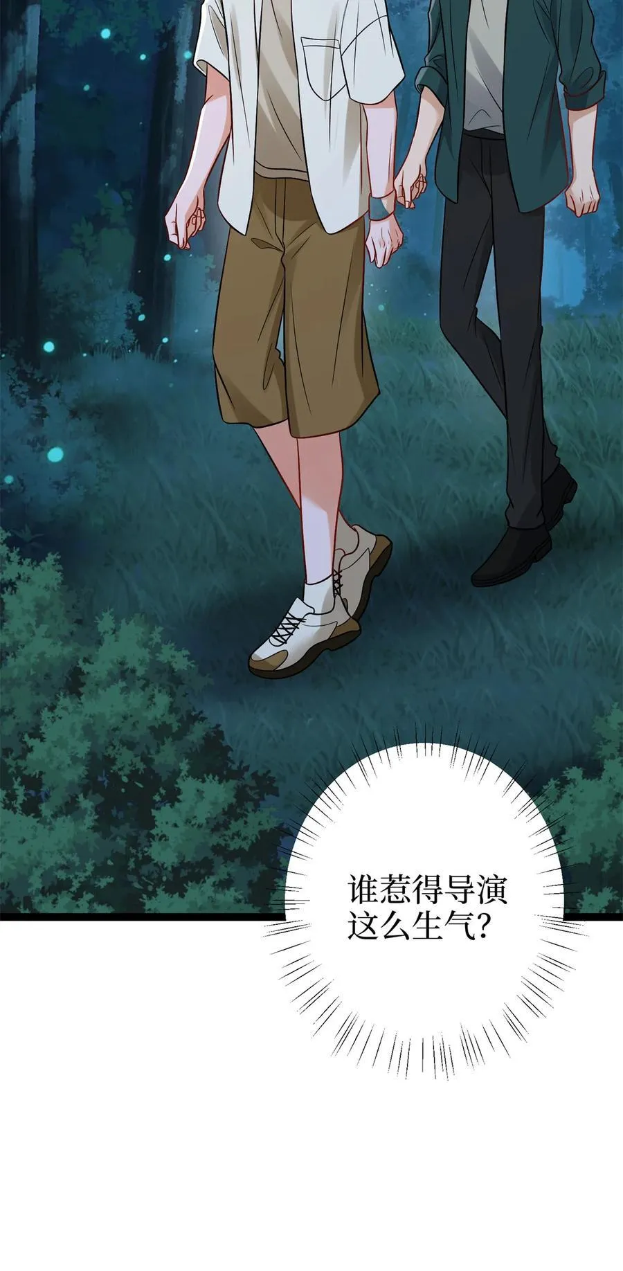 387 墨霆的玩笑 第36页