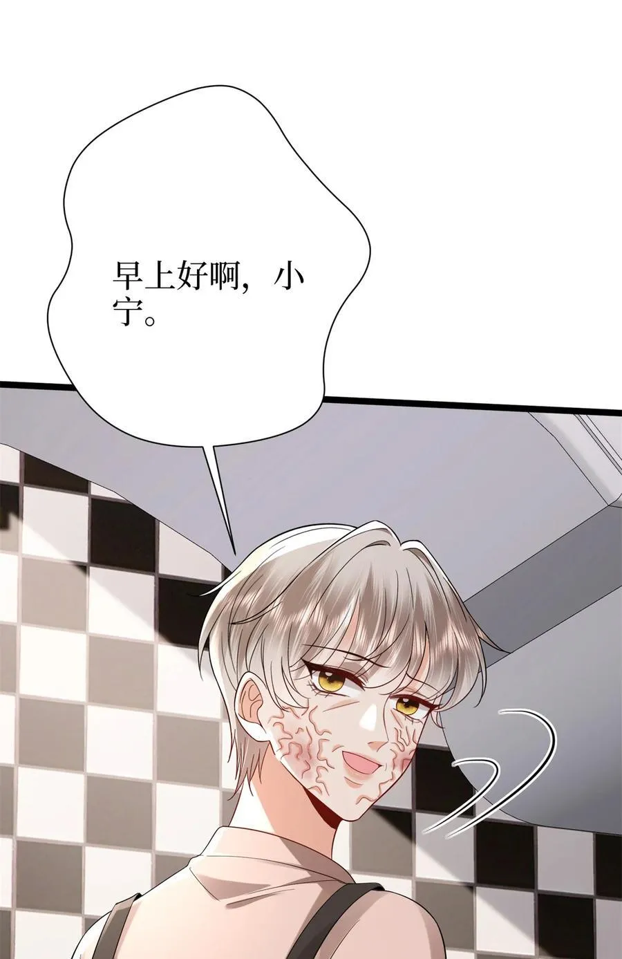 387 墨霆的玩笑 第59页
