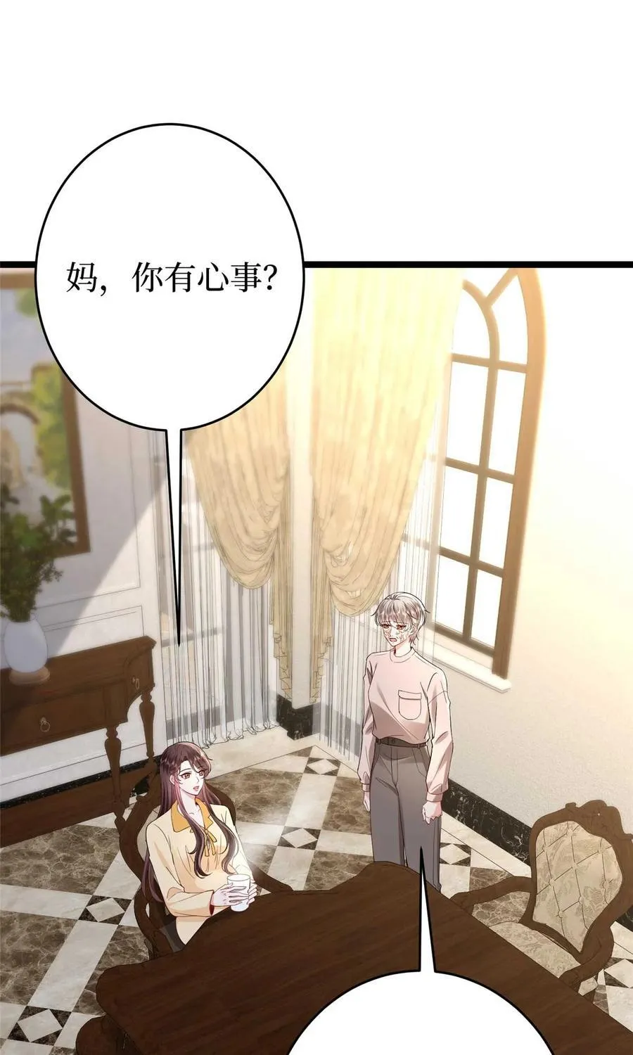388 家庭第三者 第2页