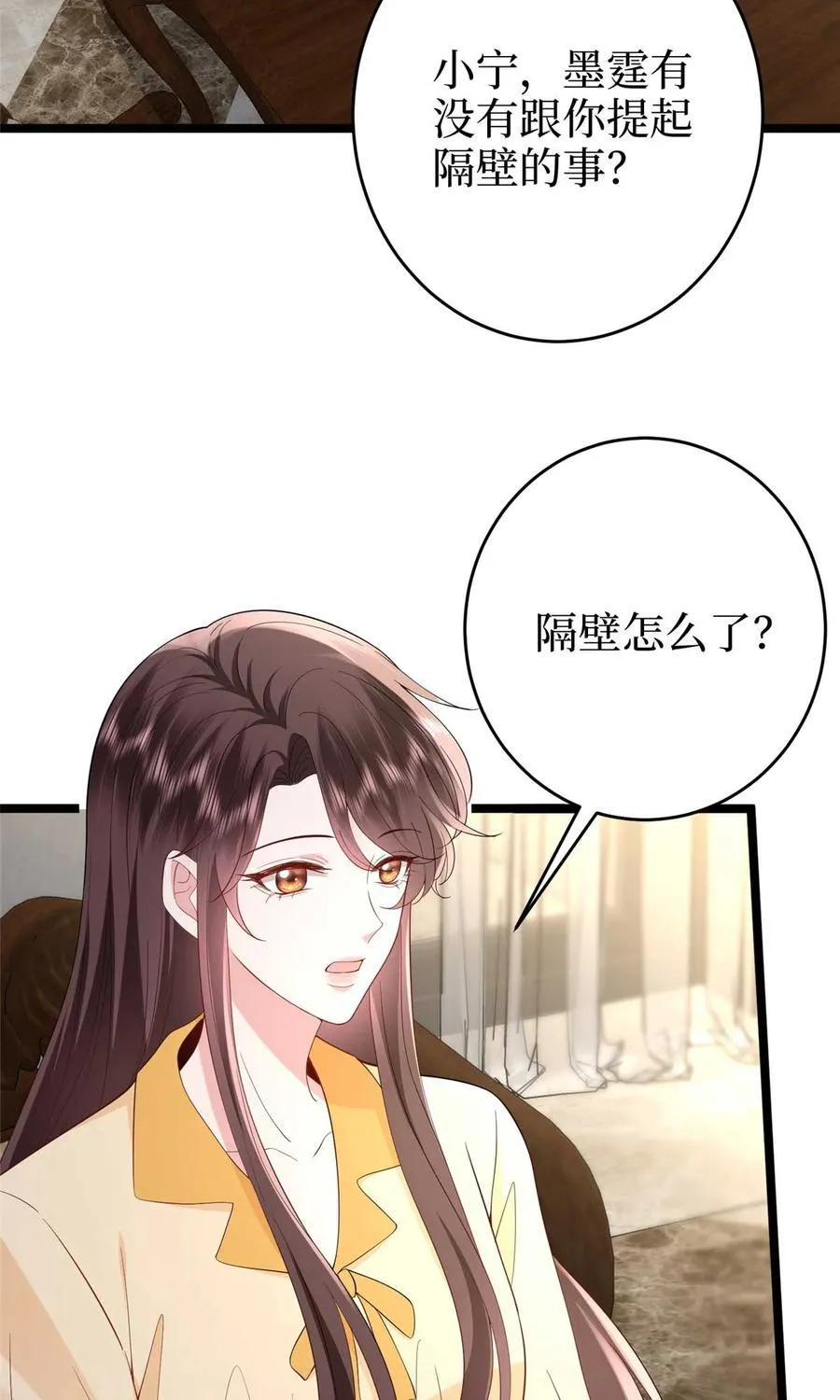 388 家庭第三者 第3页