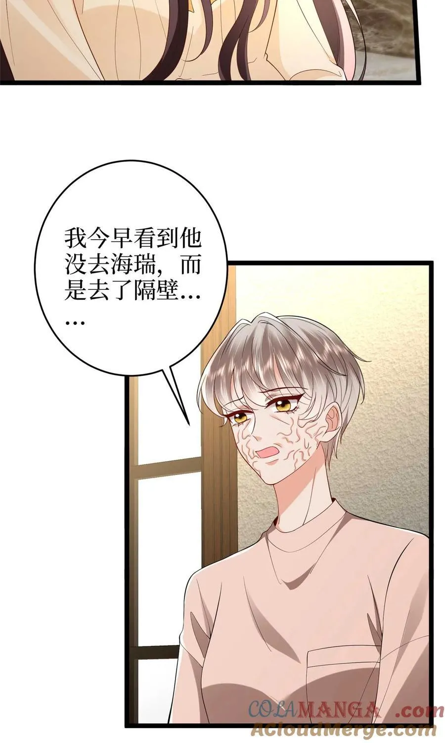 388 家庭第三者 第4页