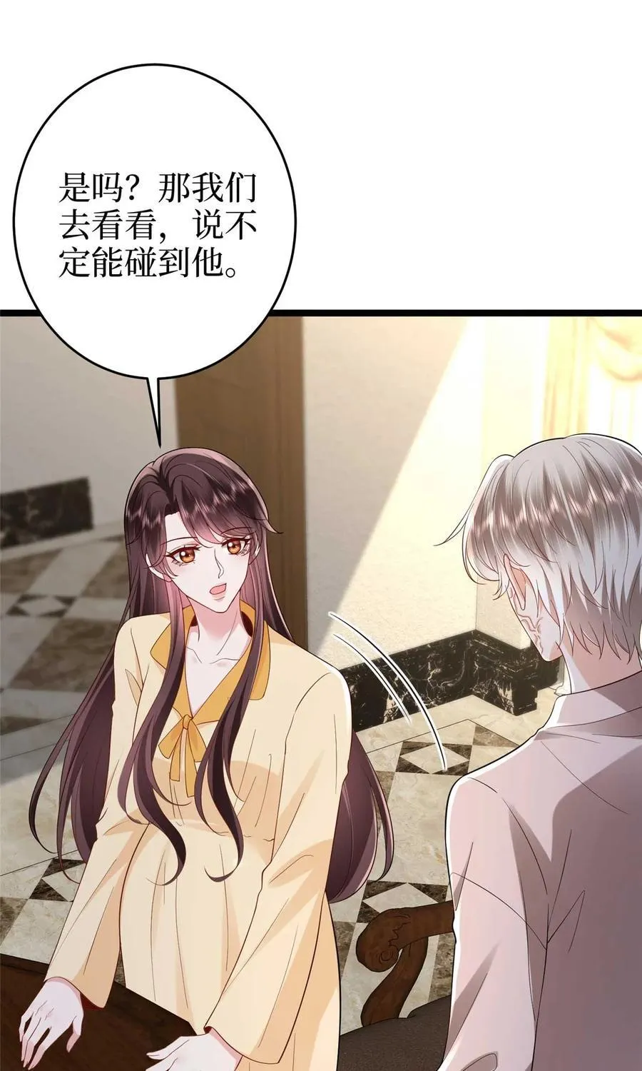 388 家庭第三者 第5页