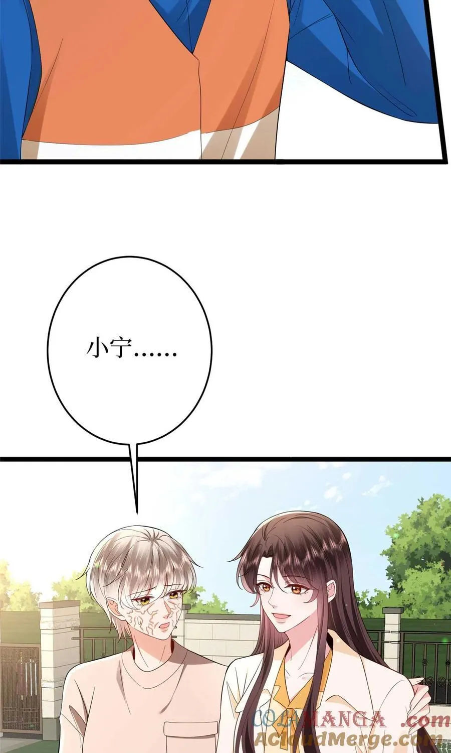 388 家庭第三者 第10页