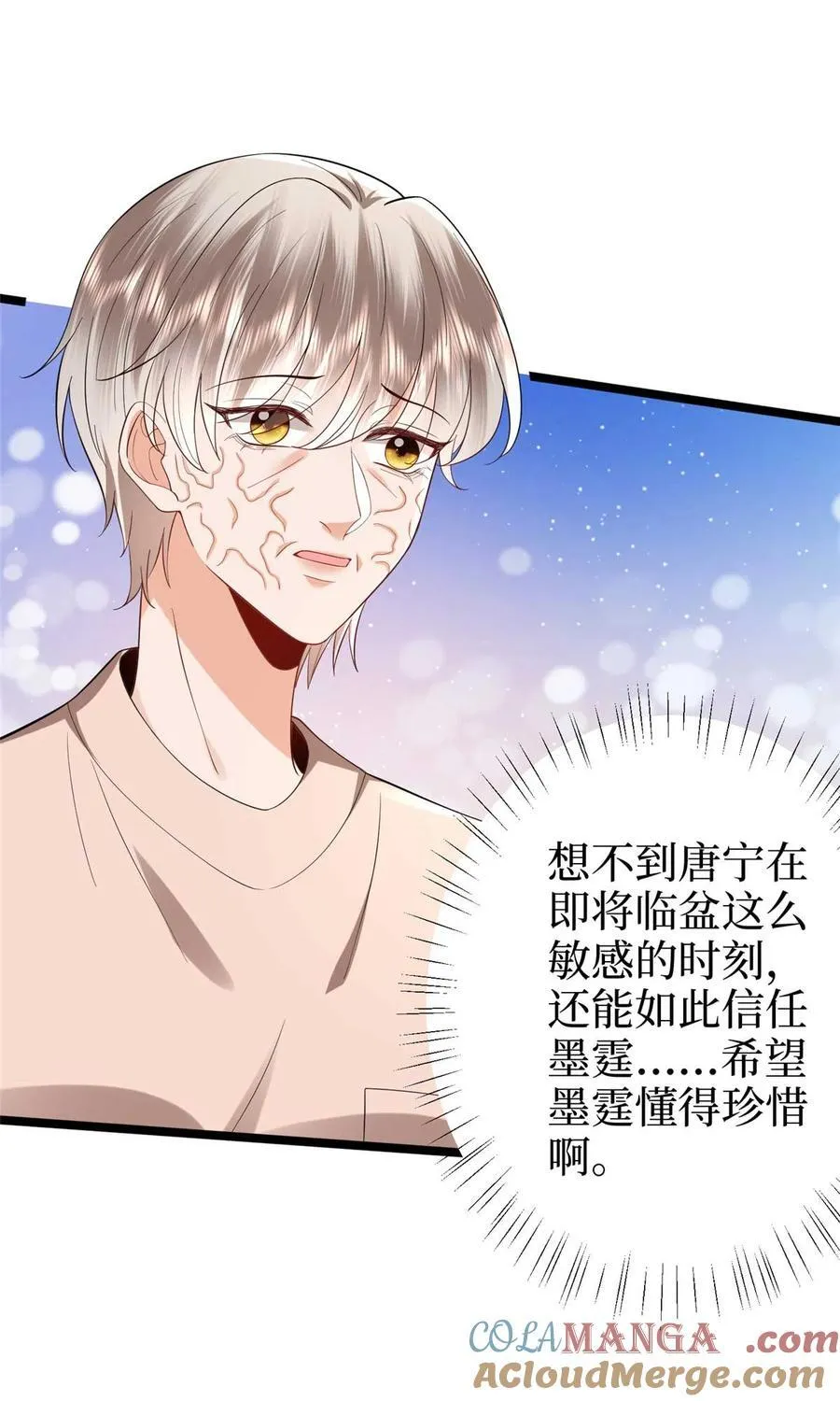 388 家庭第三者 第13页