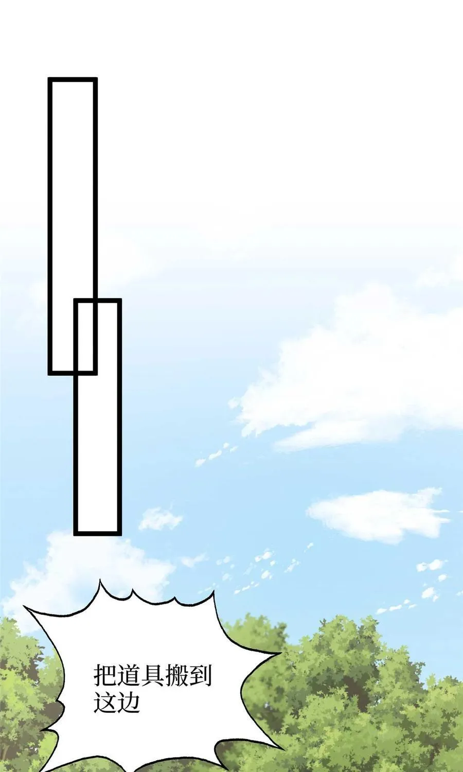 388 家庭第三者 第14页