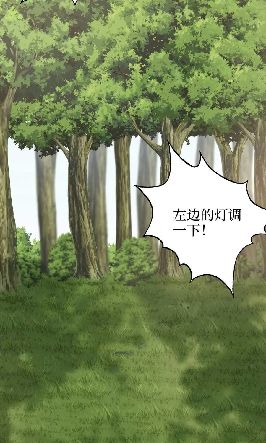 388 家庭第三者 第15页