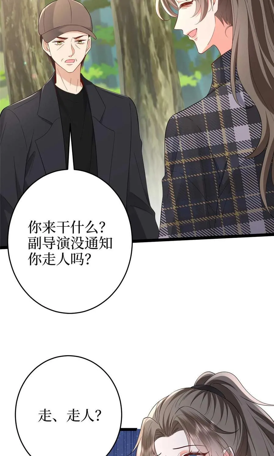 388 家庭第三者 第18页
