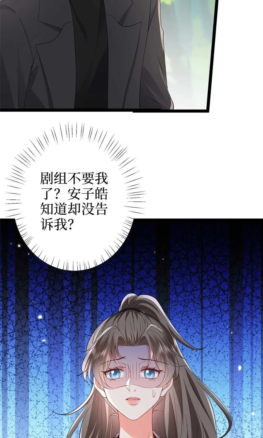 388 家庭第三者 第20页