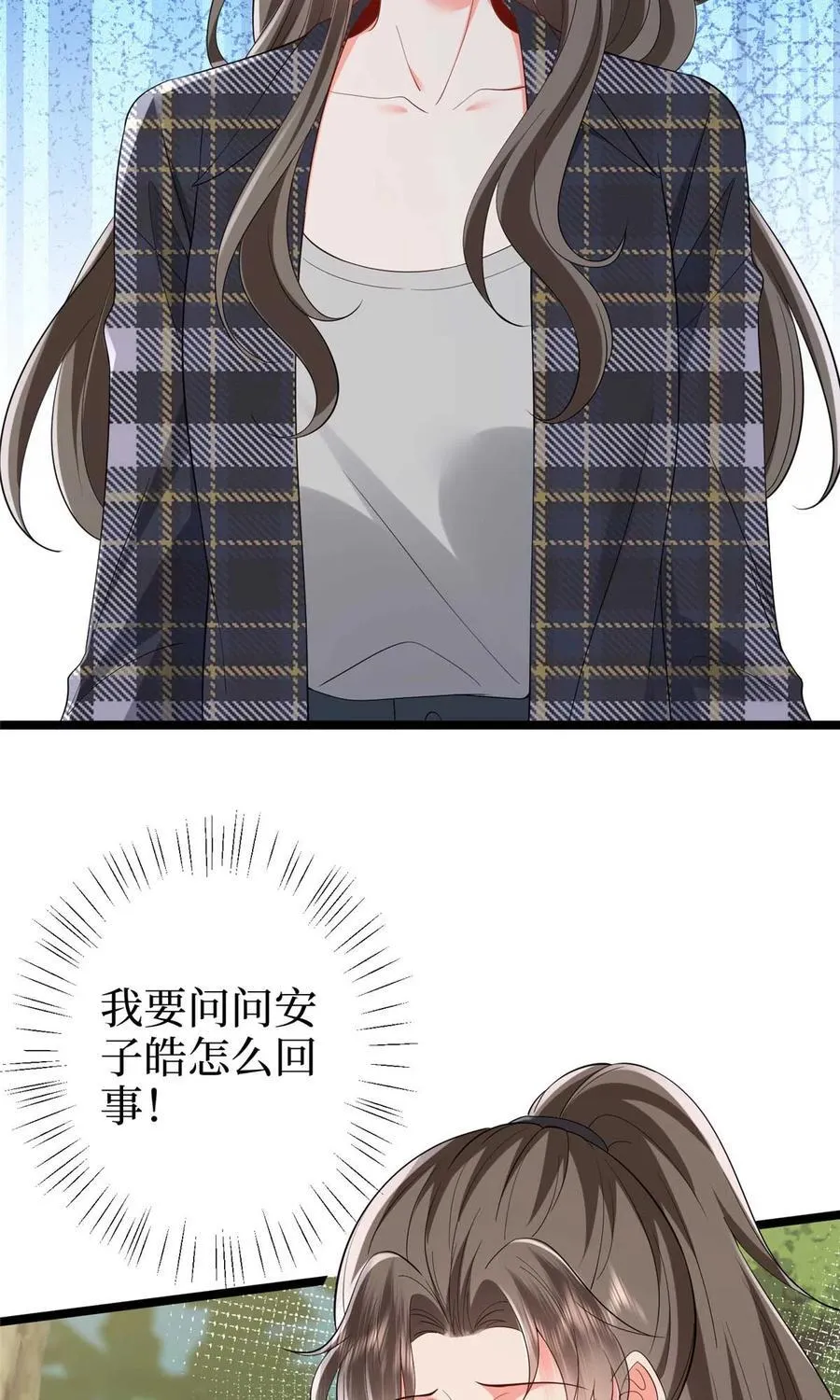 388 家庭第三者 第21页