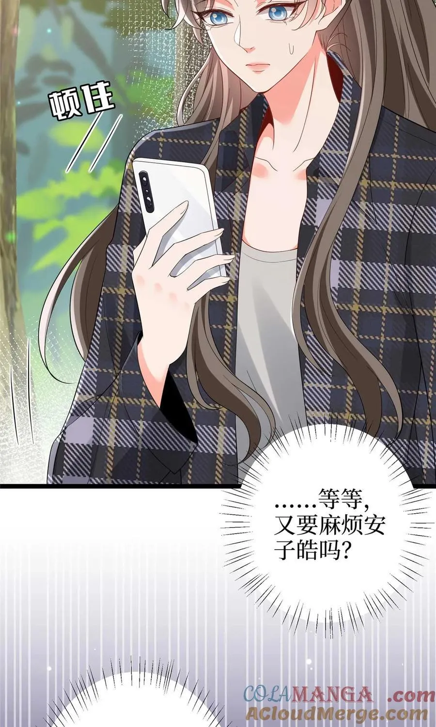 388 家庭第三者 第22页