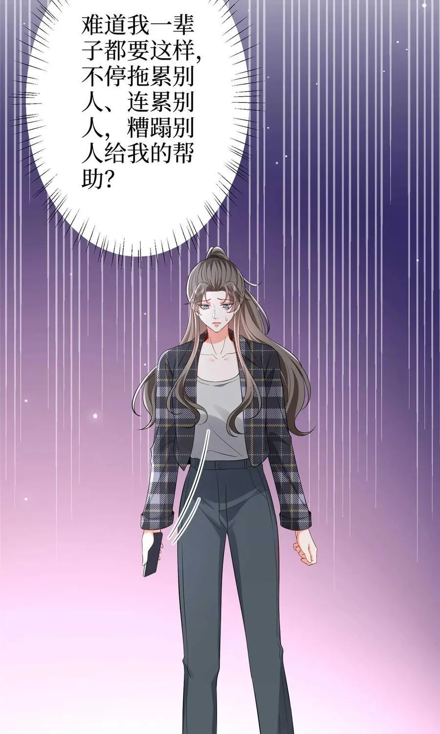 388 家庭第三者 第23页