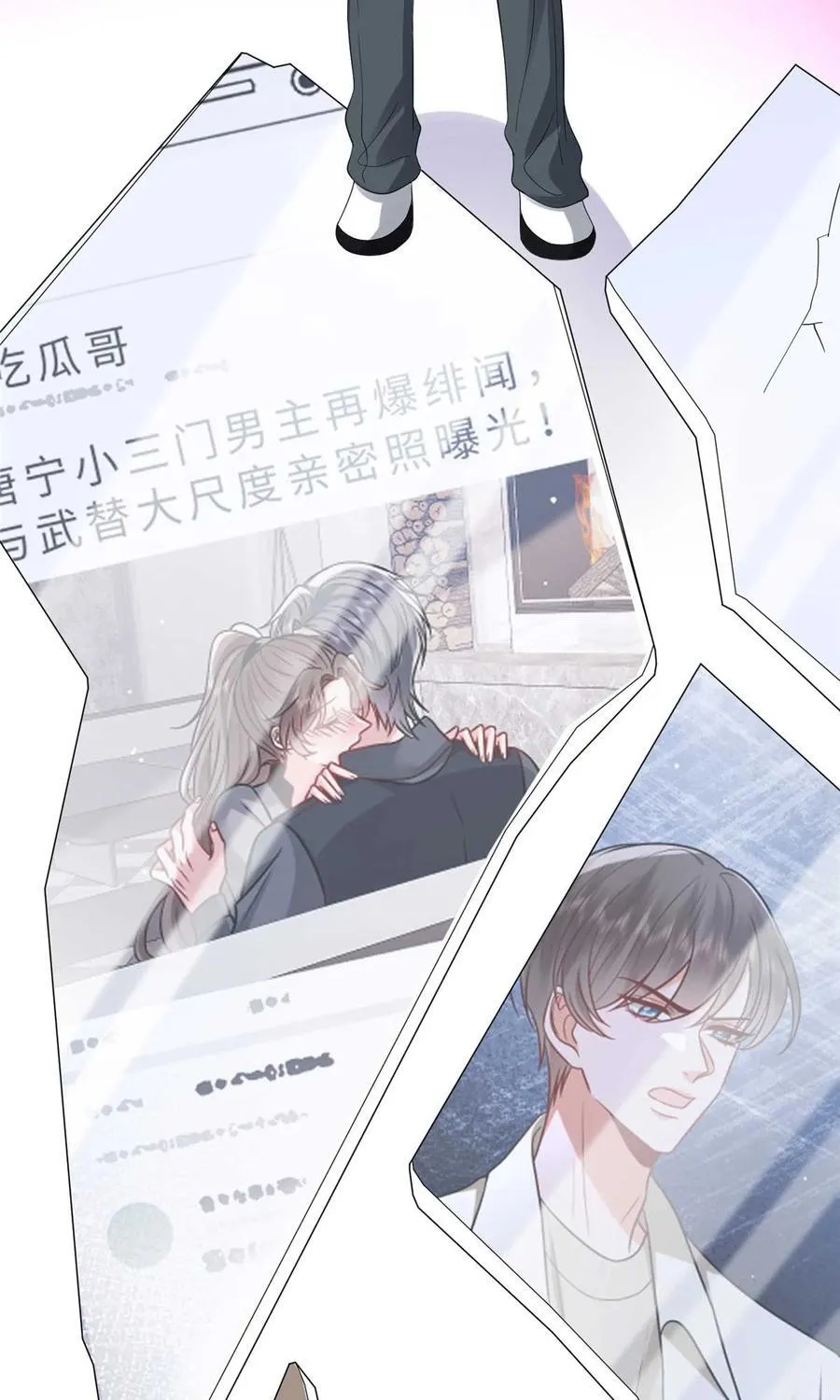 388 家庭第三者 第24页
