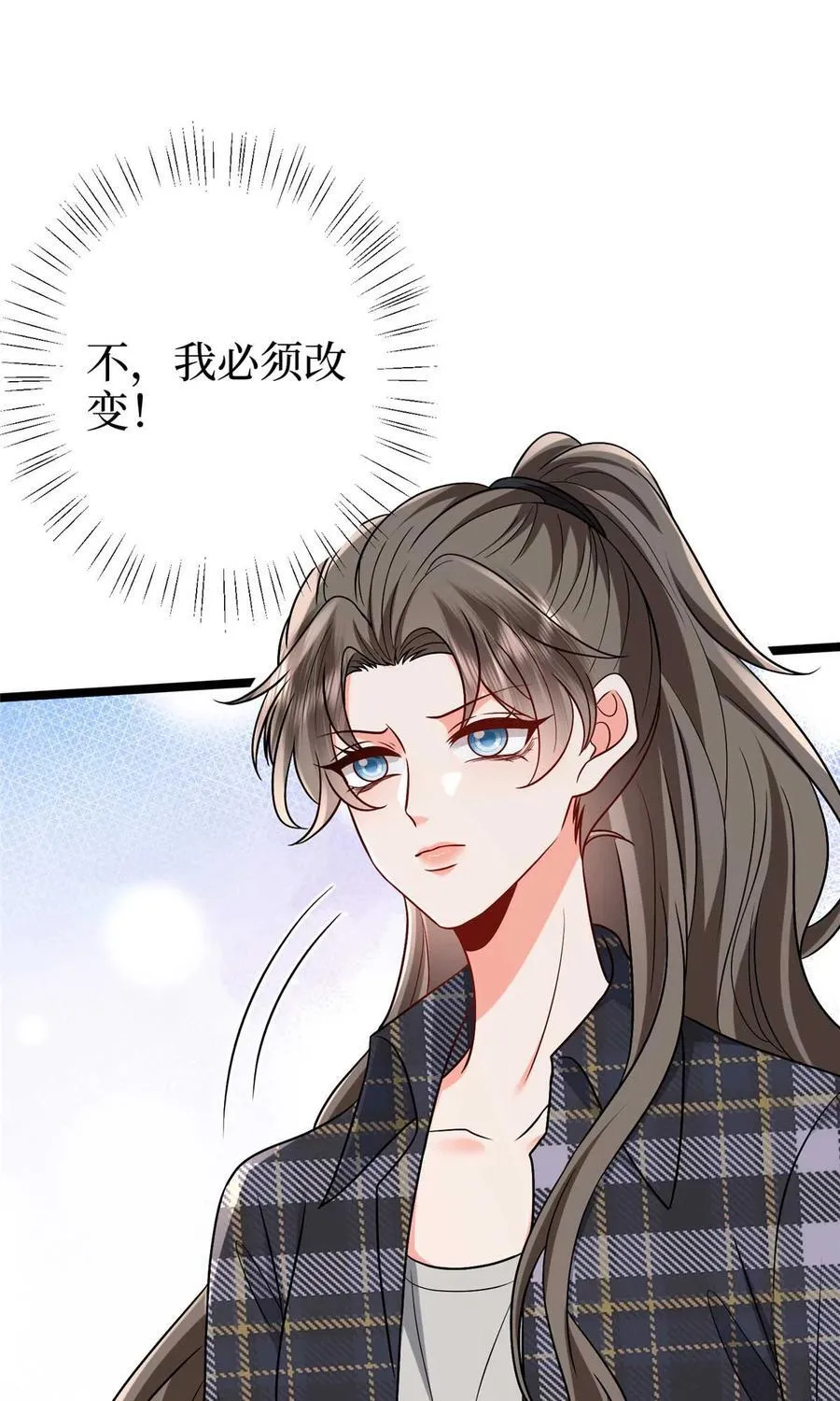 388 家庭第三者 第26页