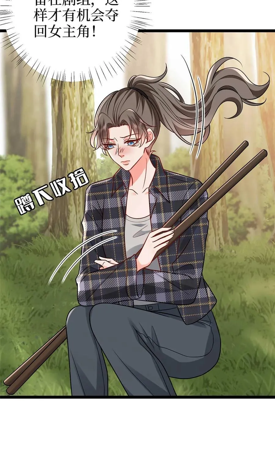 388 家庭第三者 第33页