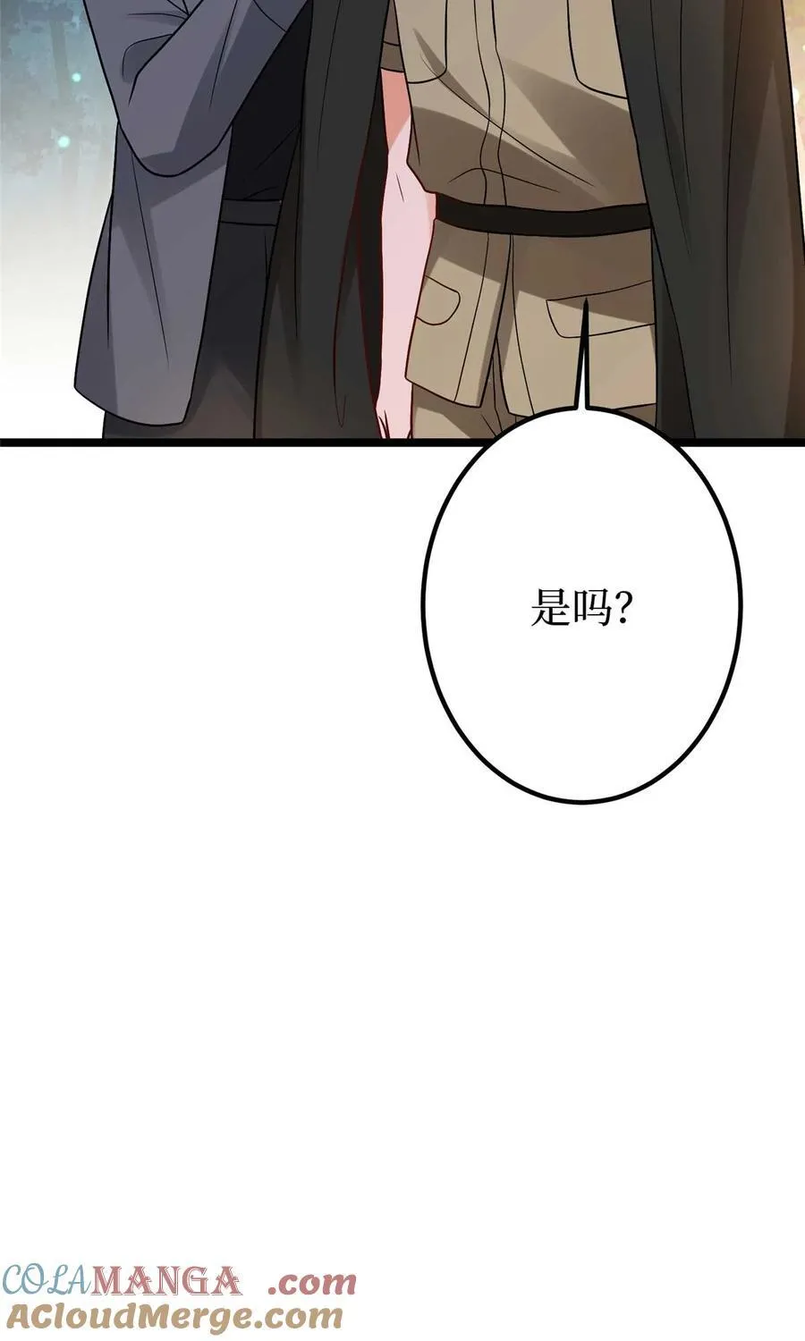 388 家庭第三者 第37页