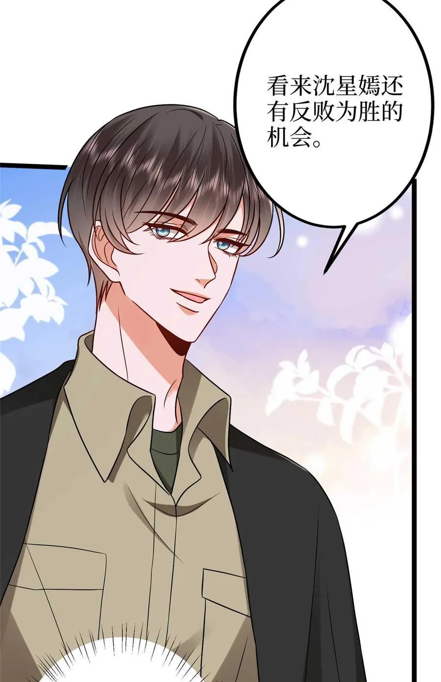 388 家庭第三者 第39页