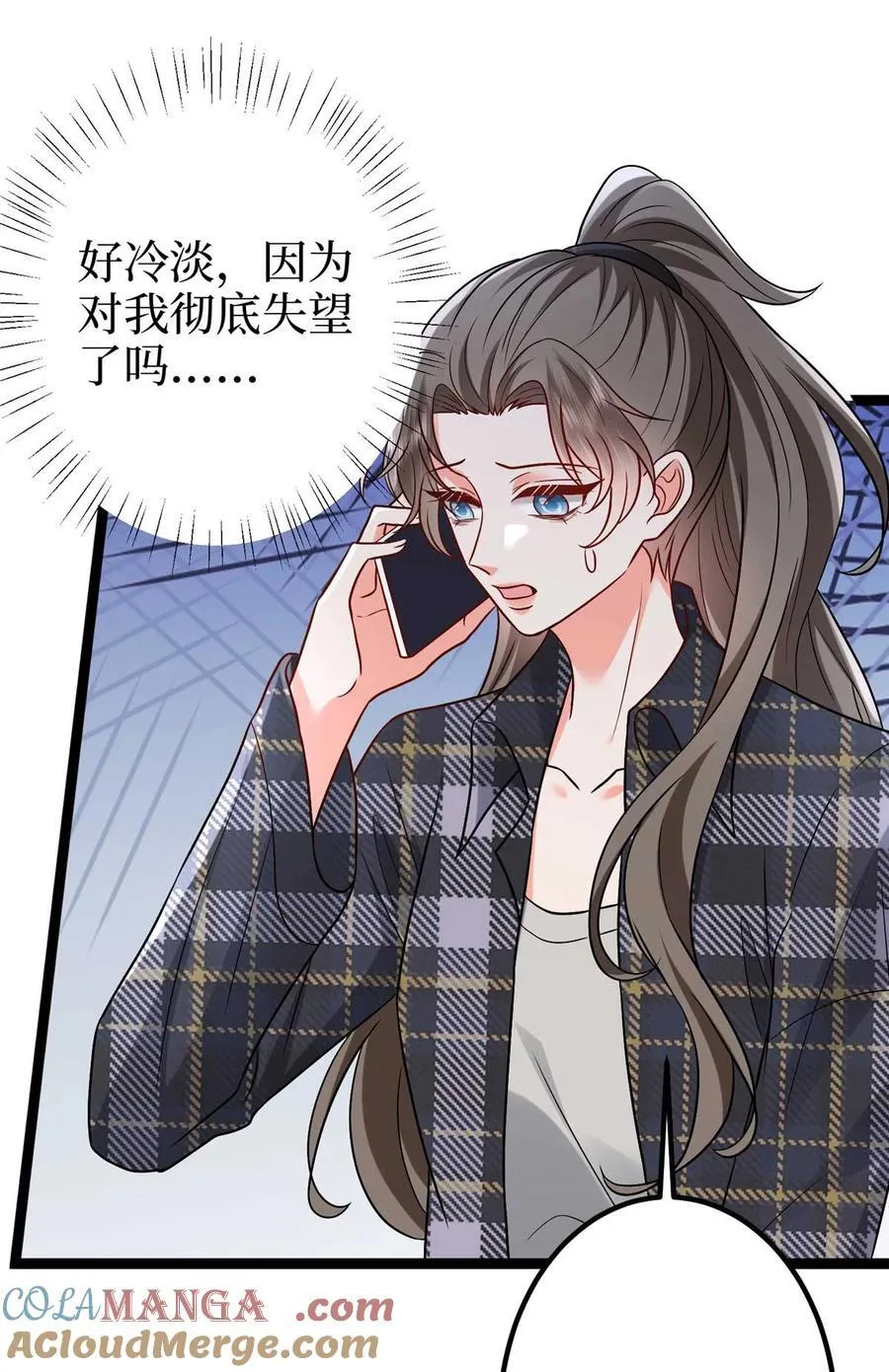 388 家庭第三者 第43页