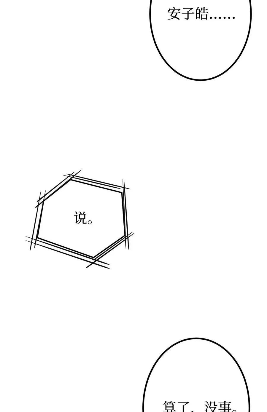 388 家庭第三者 第44页