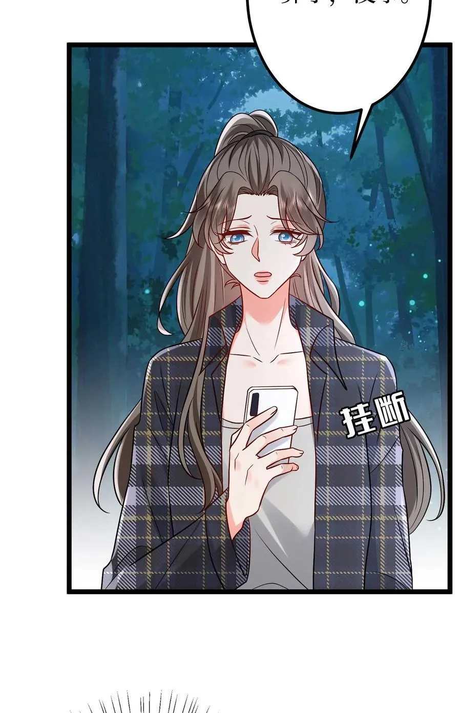 388 家庭第三者 第45页