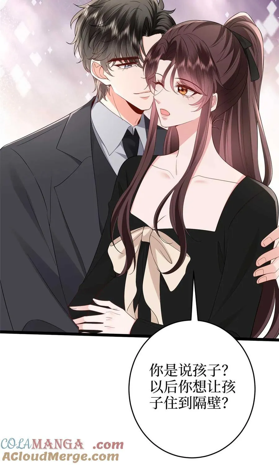 388 家庭第三者 第55页