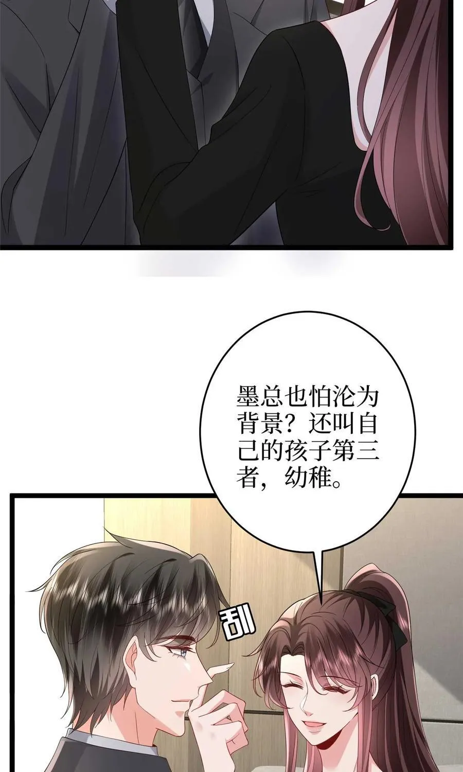 388 家庭第三者 第57页