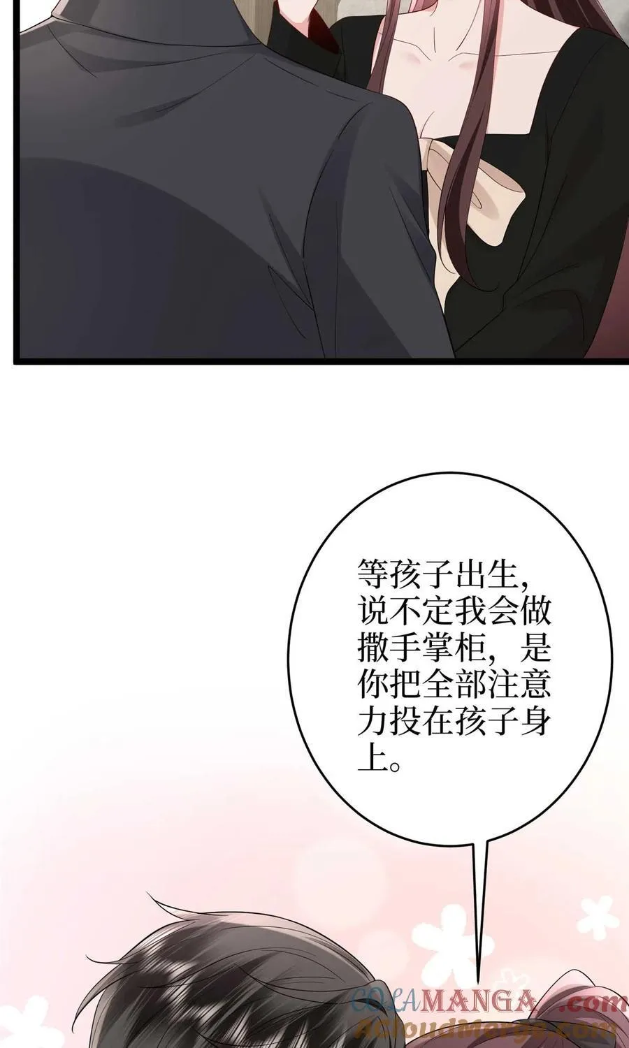 388 家庭第三者 第58页