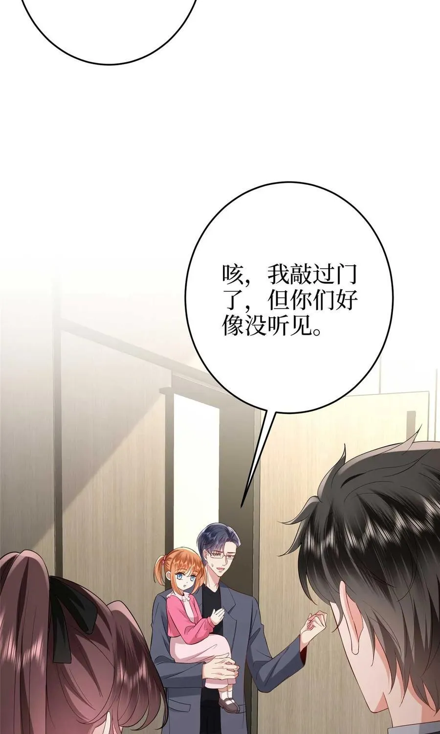 388 家庭第三者 第60页