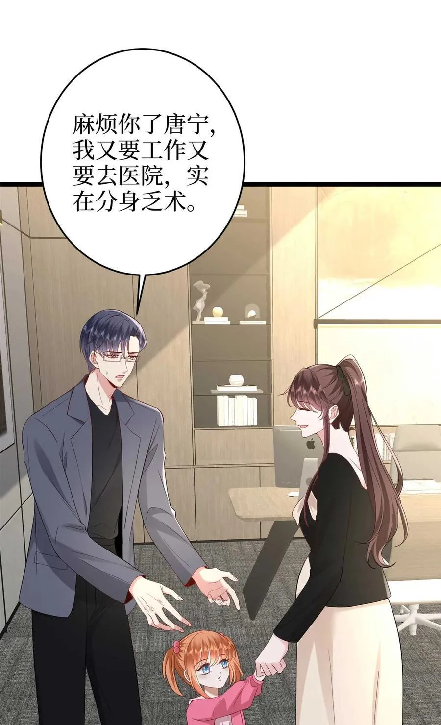 388 家庭第三者 第62页