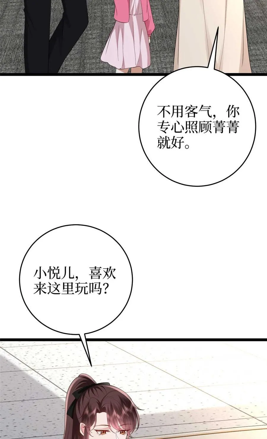 388 家庭第三者 第63页