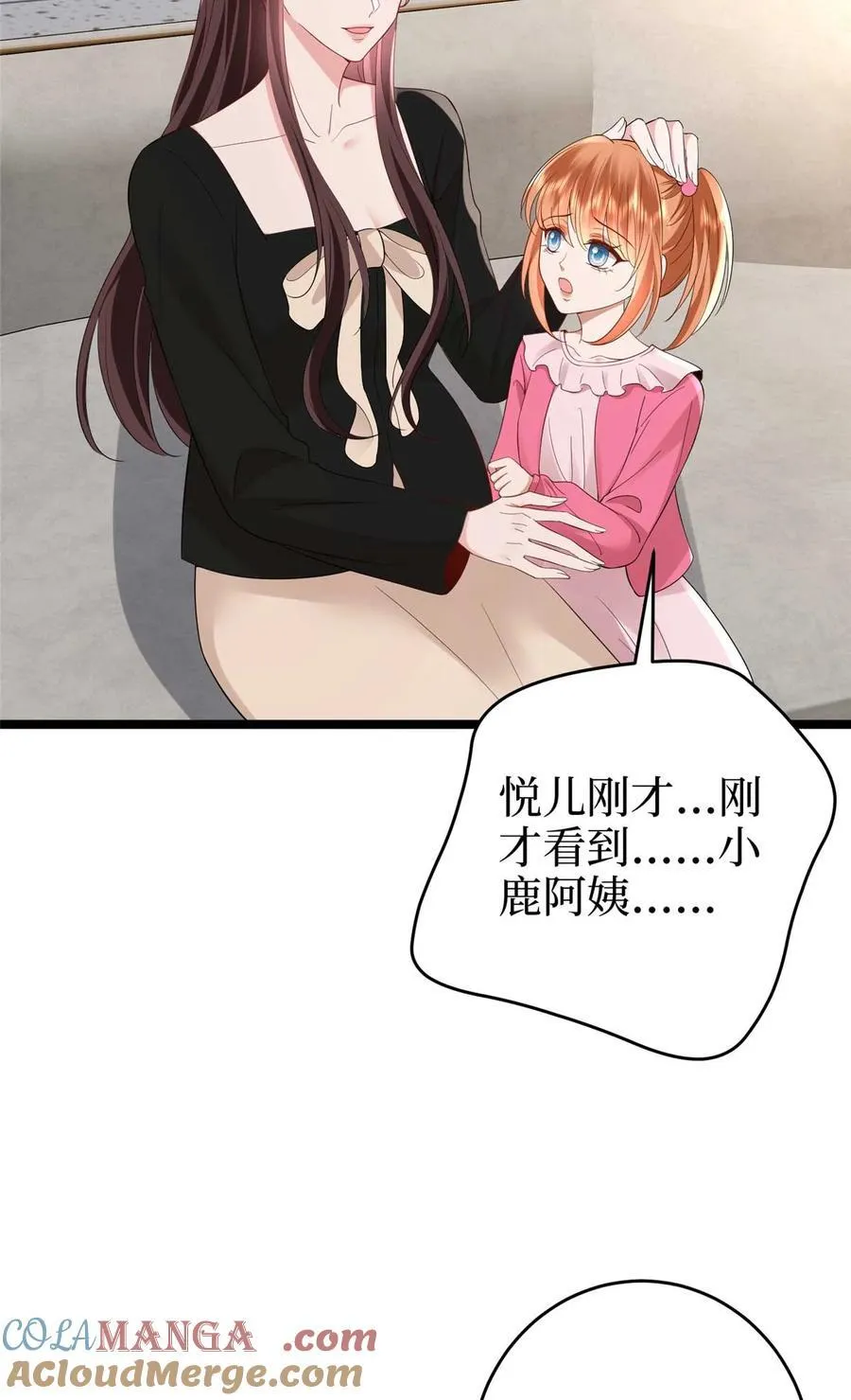 388 家庭第三者 第64页
