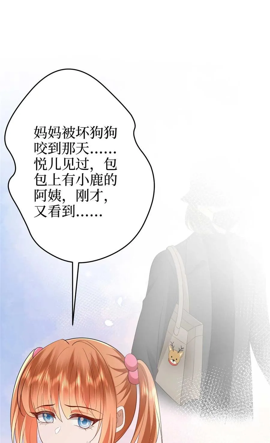 388 家庭第三者 第66页