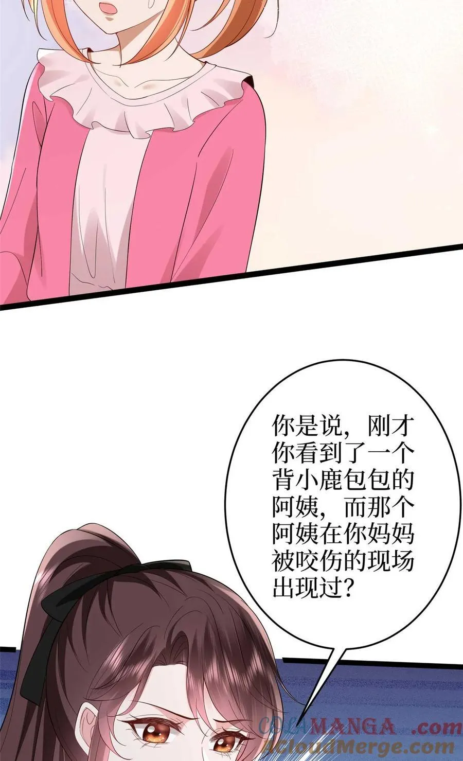 388 家庭第三者 第67页