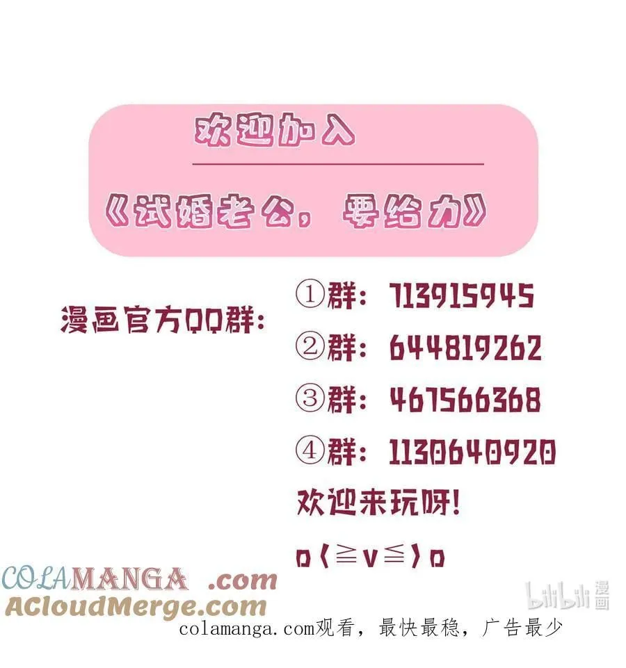 388 家庭第三者 第70页
