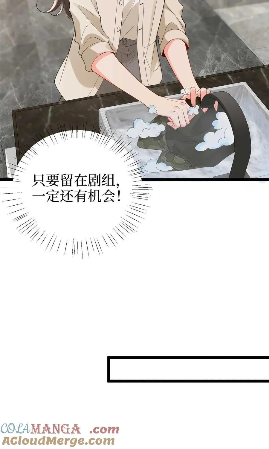 389 抓到狐狸尾巴了 第34页