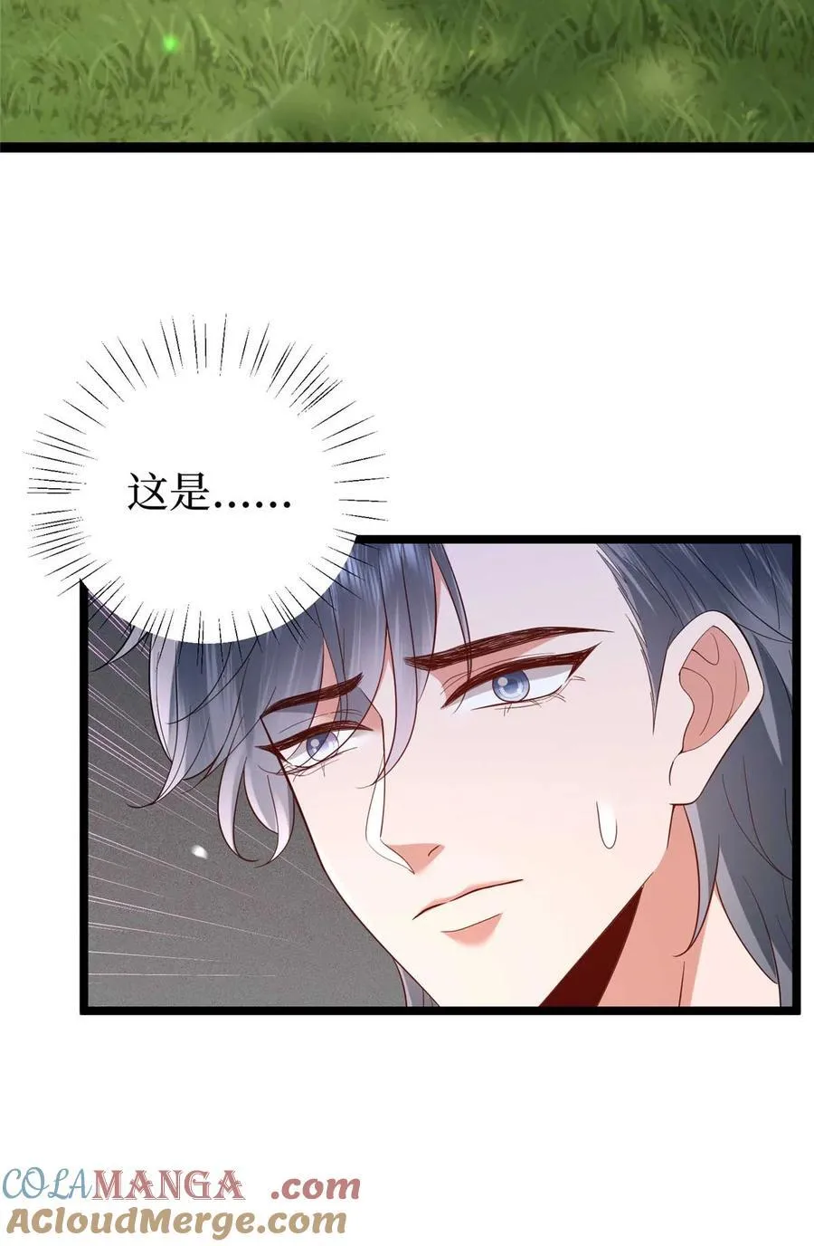 389 抓到狐狸尾巴了 第49页