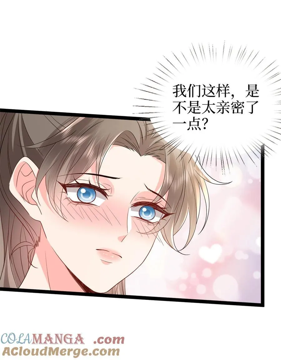 390 宋昕受挫 第10页
