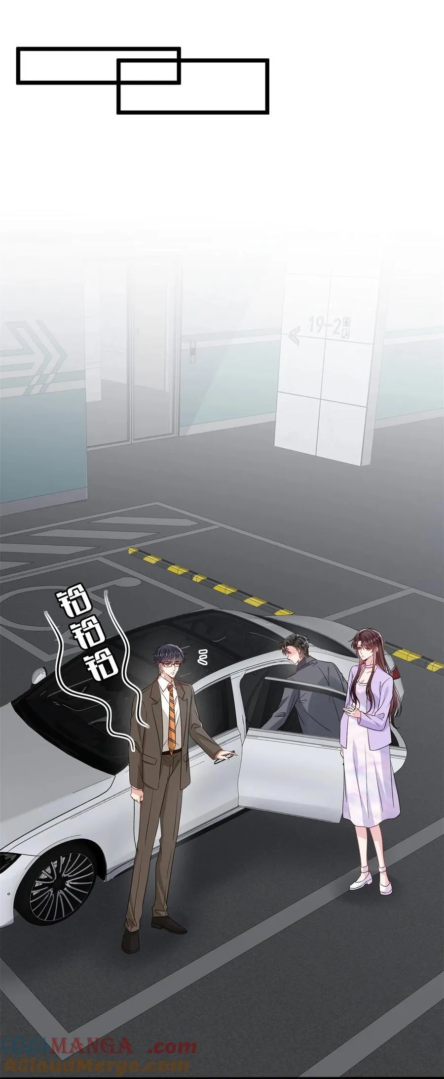 390 宋昕受挫 第22页