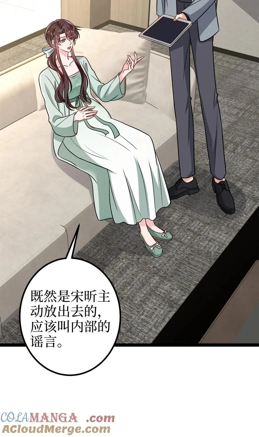 390 宋昕受挫 第49页
