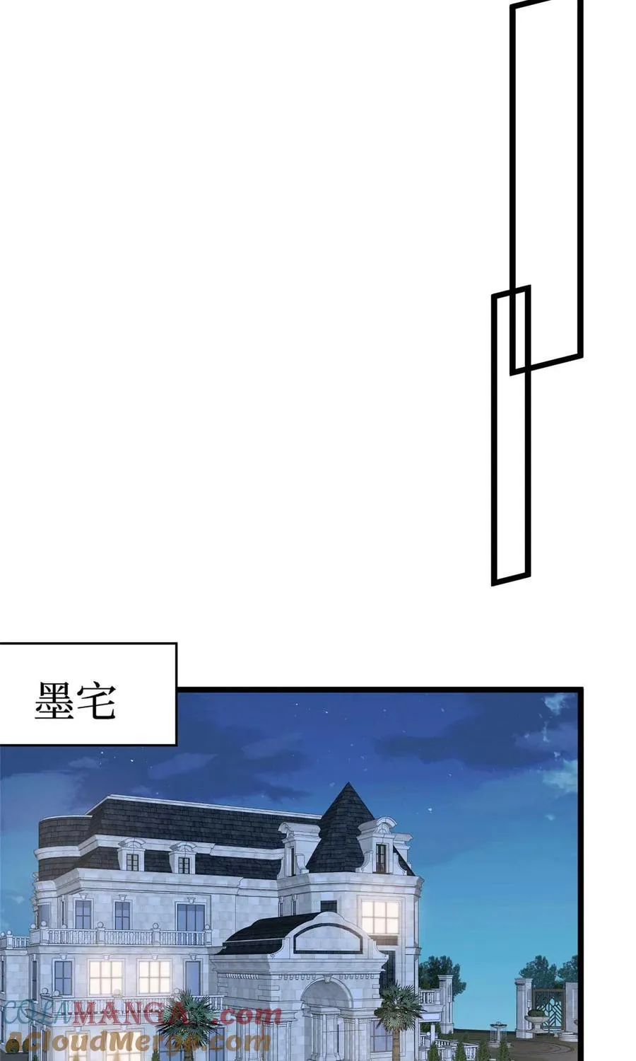 392 夺目的她 第19页