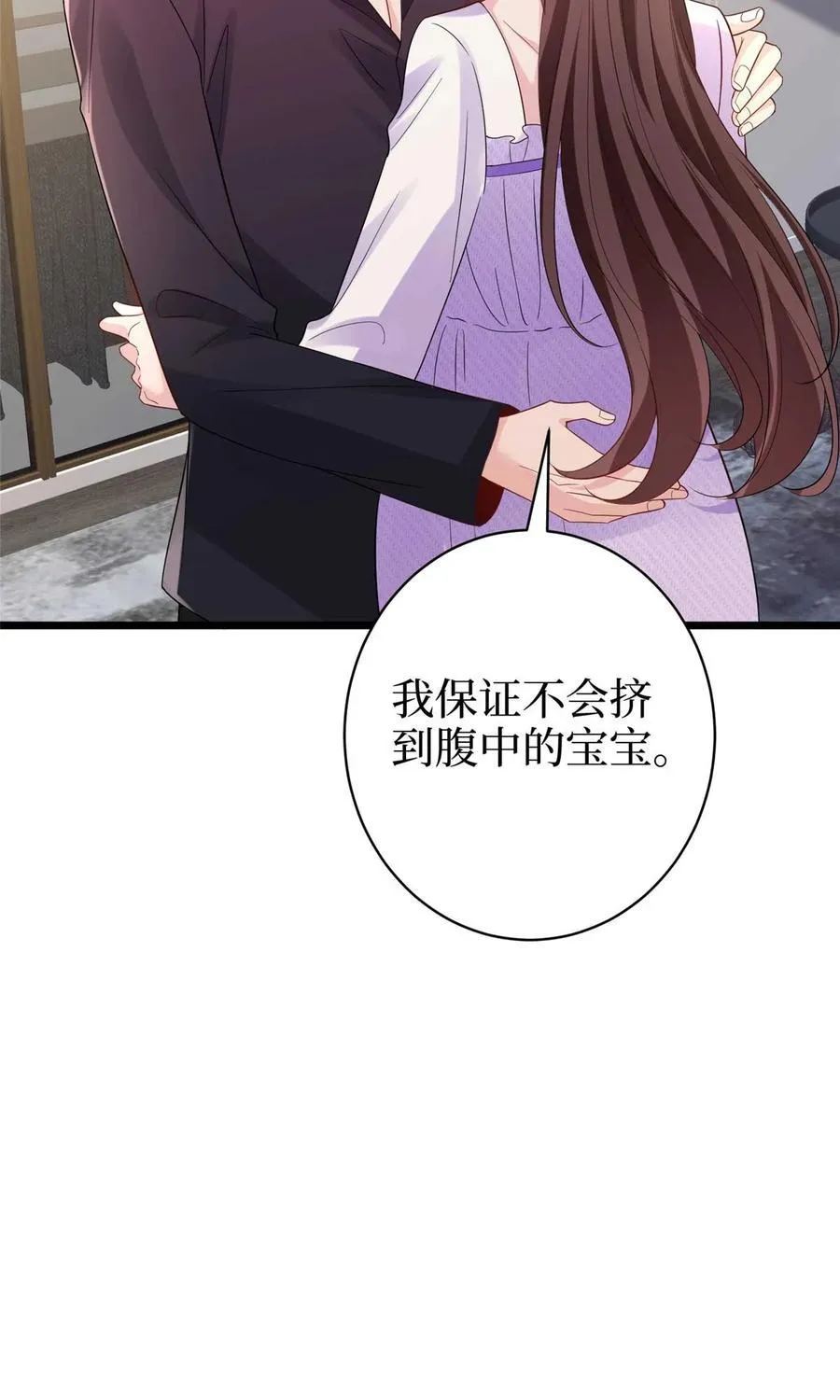 392 夺目的她 第24页