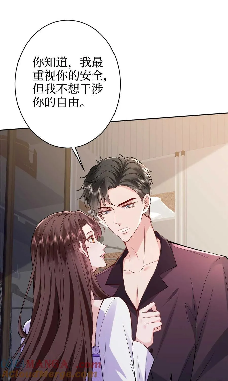 392 夺目的她 第25页