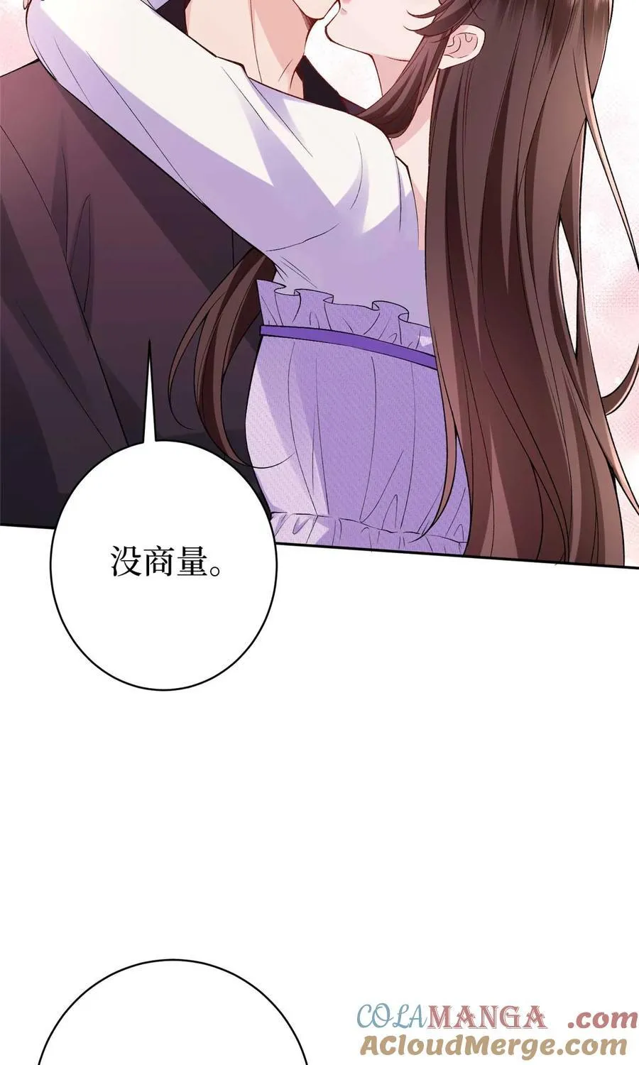 392 夺目的她 第28页