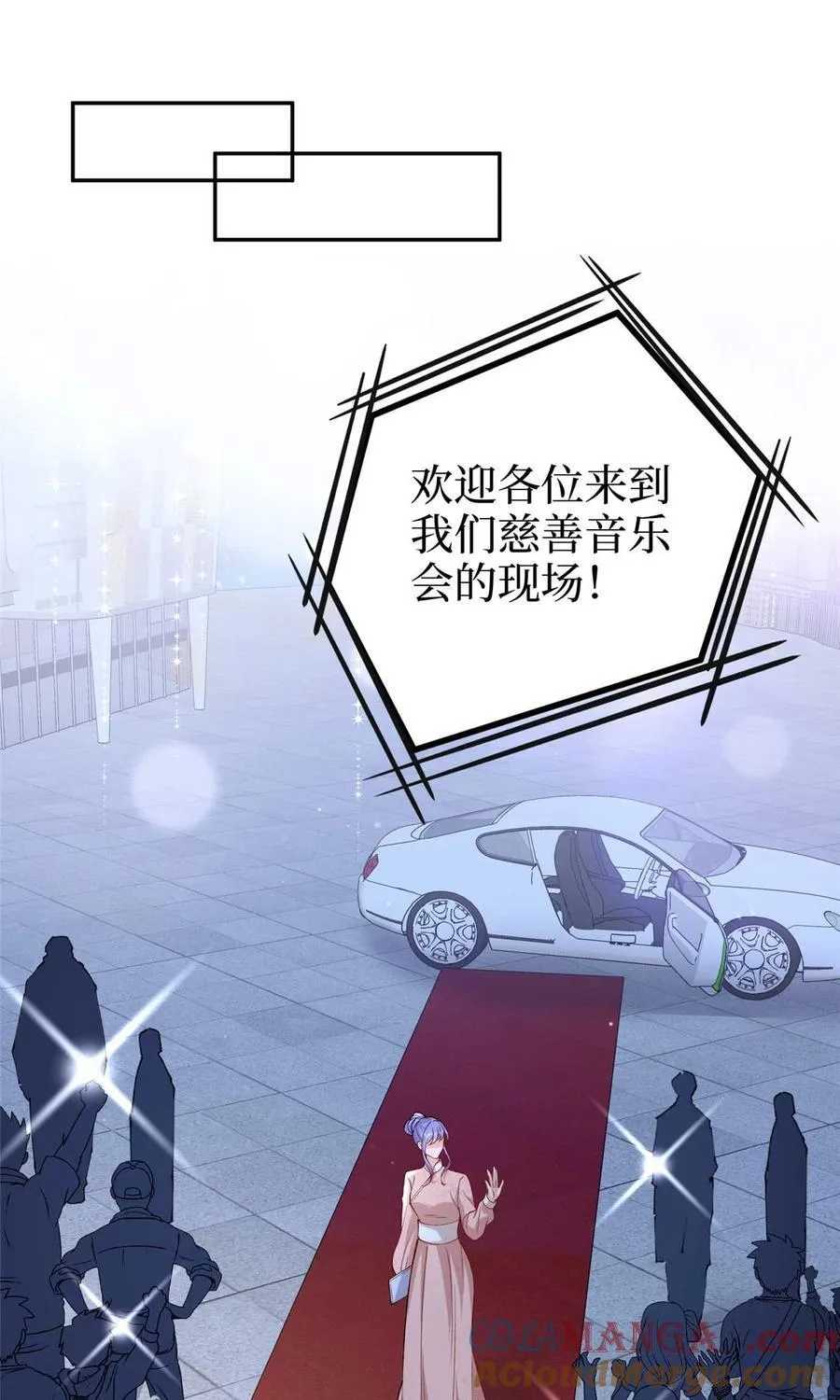 392 夺目的她 第37页