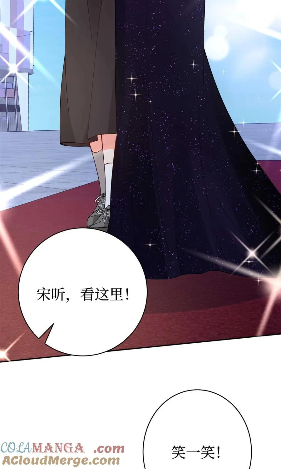 392 夺目的她 第40页